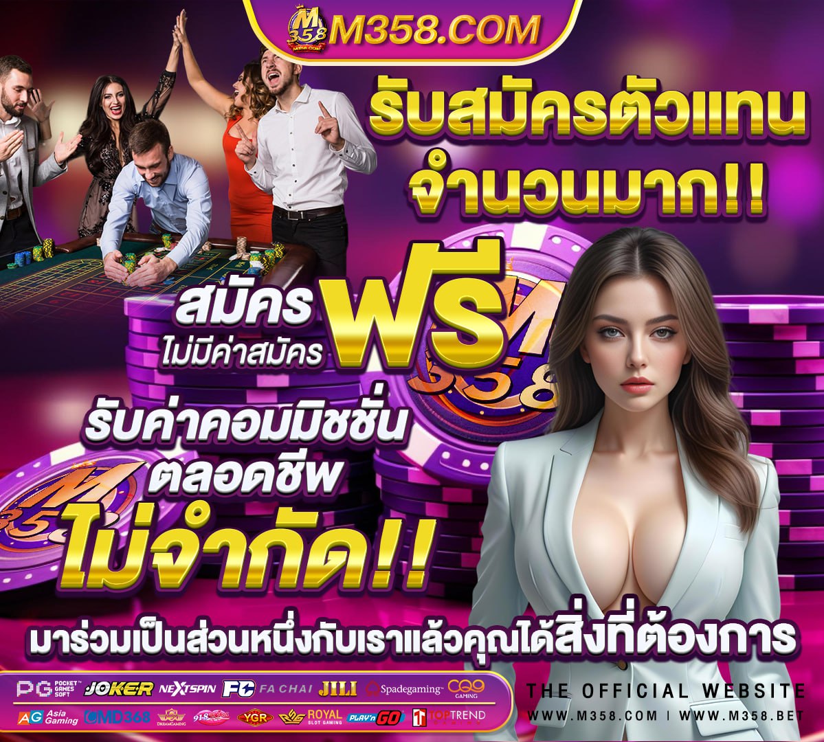 สล็อต 888 ท รู้ วอ ล เล็ ต